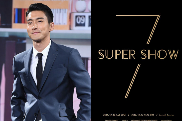 siwon super junior super show 7
