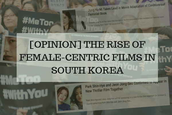 south korean film industry